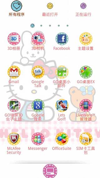 GO֮Kitty
