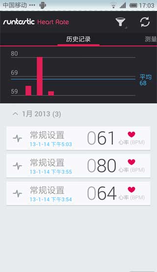  runtastic Heart Rate PRO v1.1