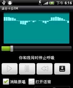 㿨OK Mini Karaoke v2.0.7