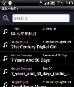㿨OK Mini Karaoke v2.0.7