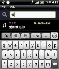 㿨OK Mini Karaoke v2.0.7