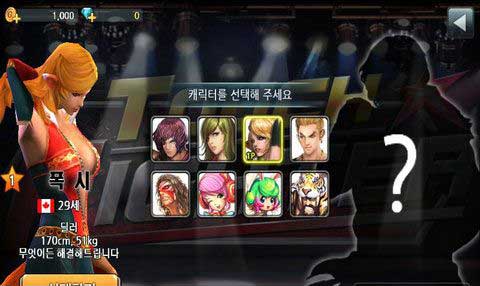 ʿ Touch Fighter v1.63