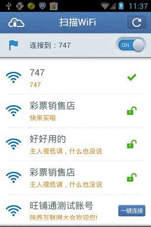 WiFiͨ v3.0.6