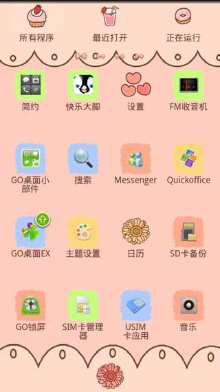 GO֮ɫ