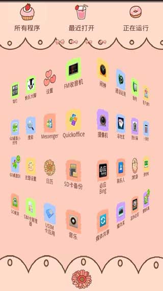 GO֮ɫ