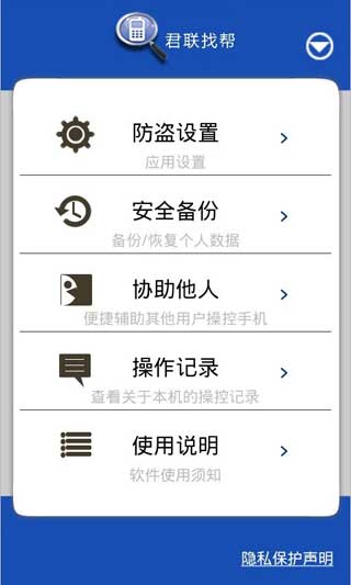 Ұﰲȫʿ v1.2.4