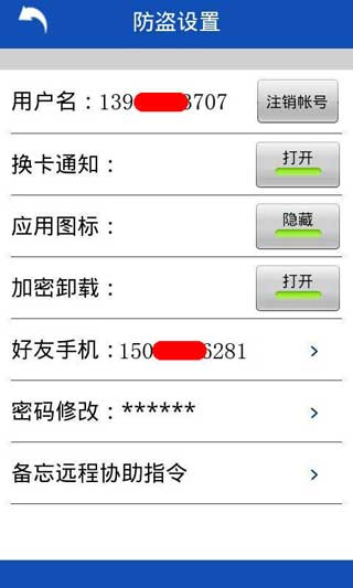 Ұﰲȫʿ v1.2.4