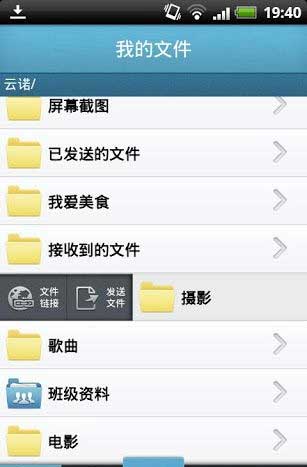 ŵ Yunio v2.3