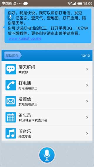 ˵ v1.6.3.3