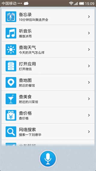 ˵ v1.6.3.3