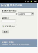QQ v0.9.5.2