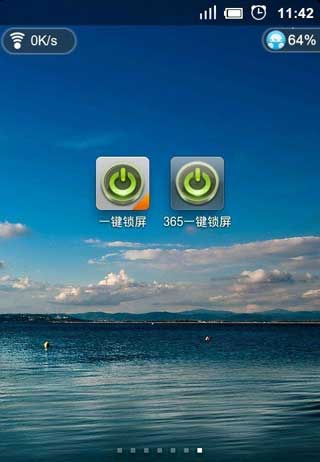 365һ() v1.3.2