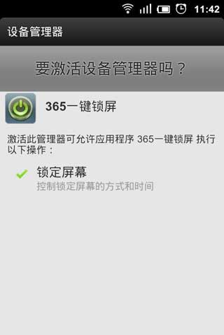 365һ() v1.3.2