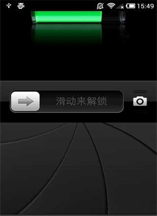 iPhoneHome v0.9.8