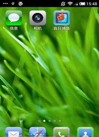 iPhoneHome v0.9.8