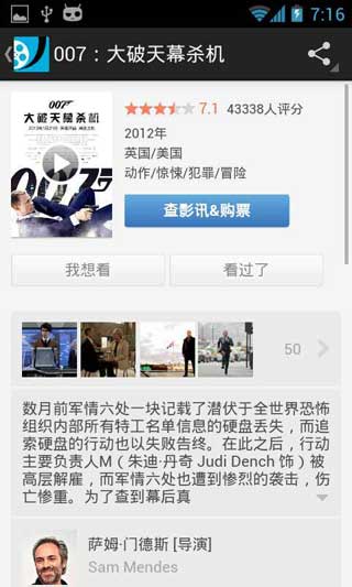 Ӱ v2.3.5