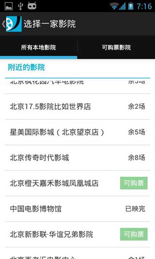 Ӱ v2.3.5