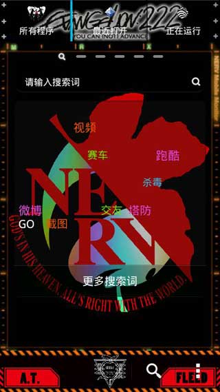 GO֮Eva