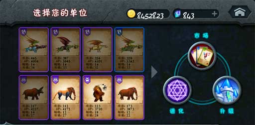 Fort Conquer v1.0.3