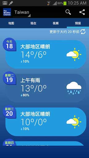 Ƶ The Weather Channel v4.0.1