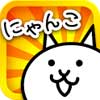 喵星人大战 Battle Cats v1.2.1截图