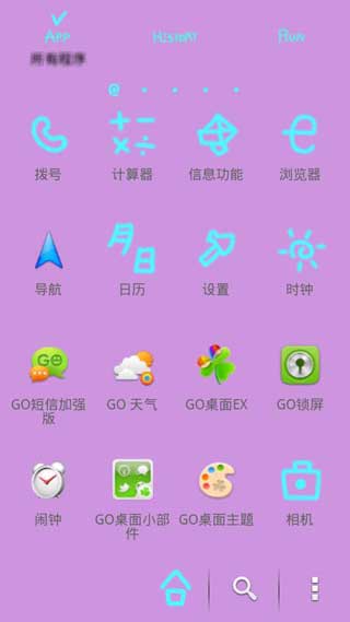 GO֮Plenty