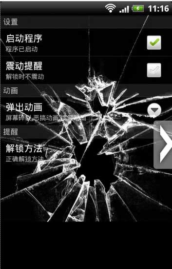  FunnyLocker v1.9.7693
