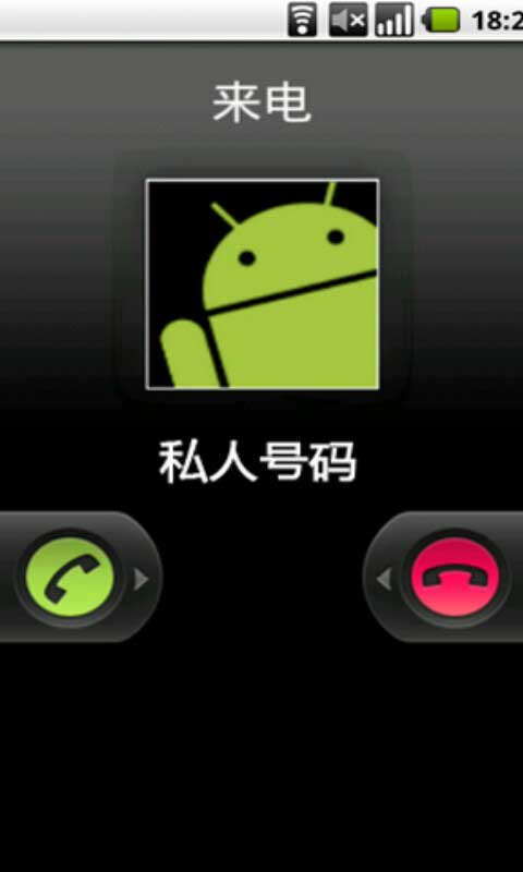 ˽绰007 v1.0.39