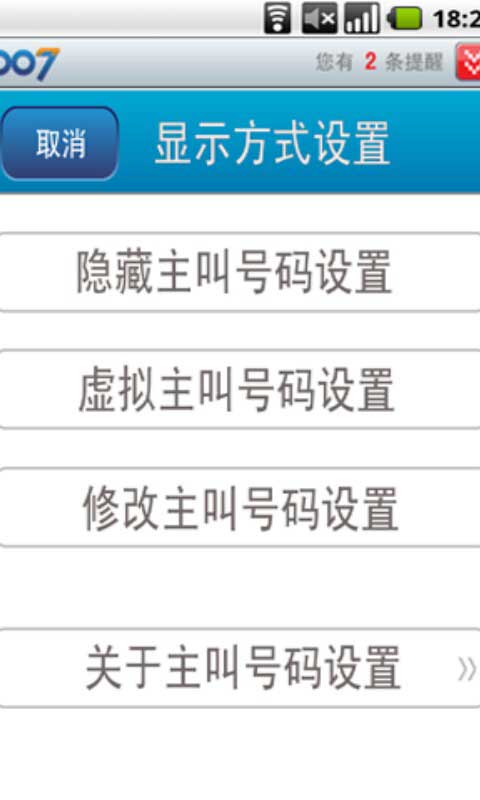 ˽绰007 v1.0.39