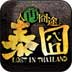 ه;̩֮ v1.0.4.3ͼ