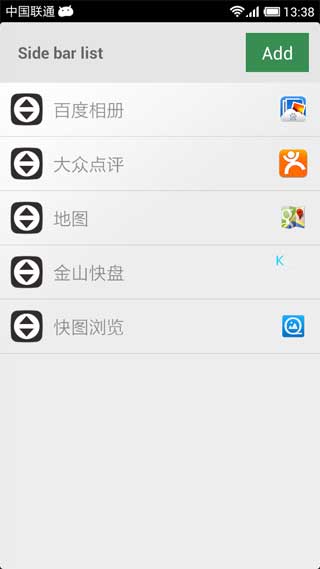 UbuntuӦ Ubuntu Phone Experience v1.0.4