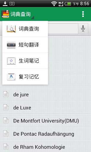  Dehelper v3.2.5