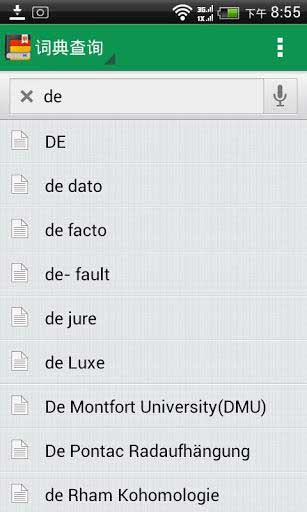  Dehelper v3.2.5