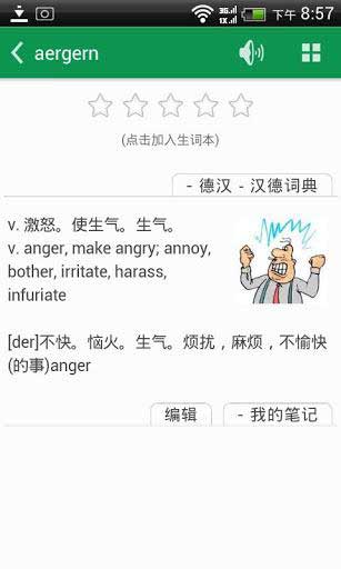  Dehelper v3.2.5