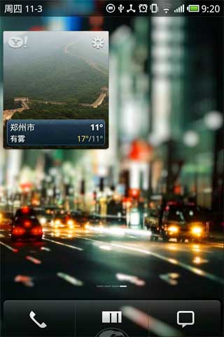 Ż Yahoo! Weather v1.0.11