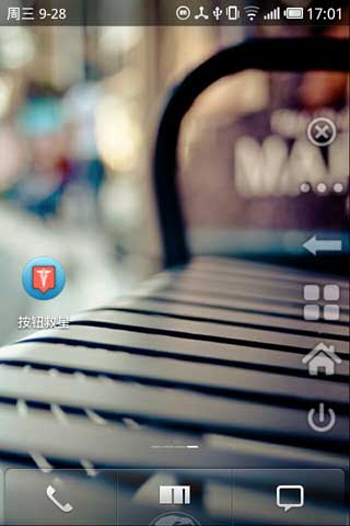  Button Savior v1.6.4