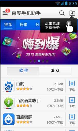 ٶƶӦ v3.0 beta