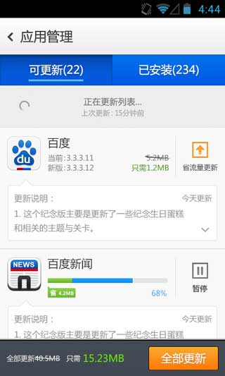 ٶƶӦ v3.0 beta