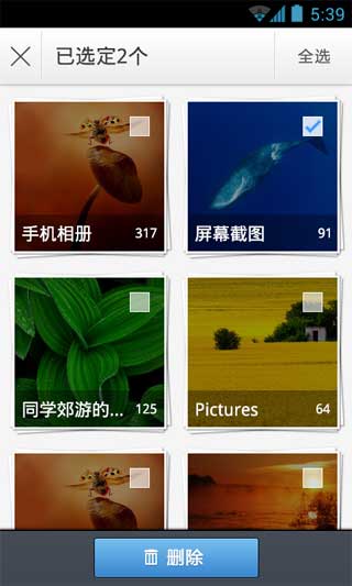 ٶƶӦ v3.0 beta