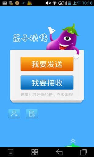 ӿ촫 v2.1.12