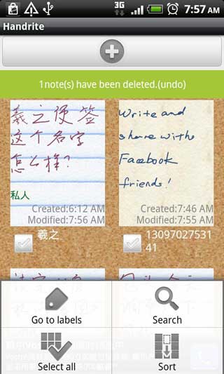 ֮ǩ Handrite v1.86