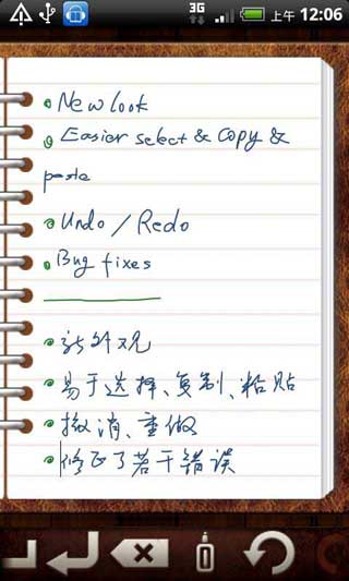 ֮ǩ Handrite v1.86