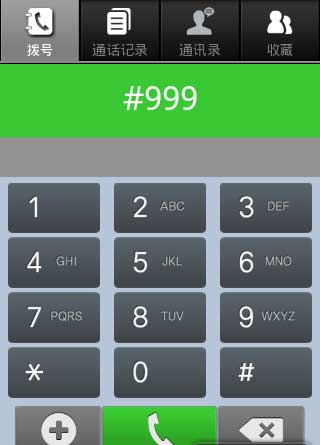  Invisible Protector Pro v2.6.9