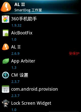  Invisible Protector Pro v2.6.9