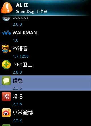  Invisible Protector Pro v2.6.9