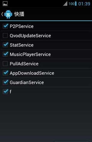 ÷ Disable Service v1.4.6
