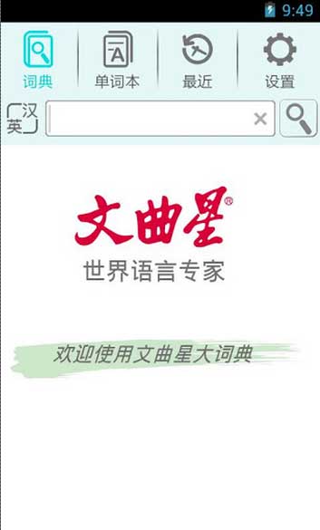 Ǵʵ v1.1.2