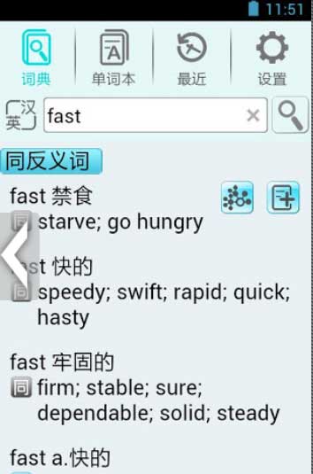 Ǵʵ v1.1.2