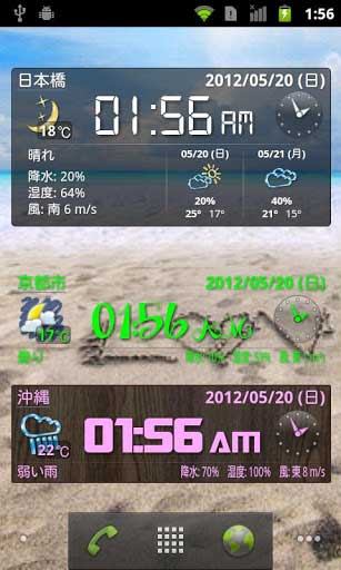 ʱӲ World Weather Clock Widget v5.117