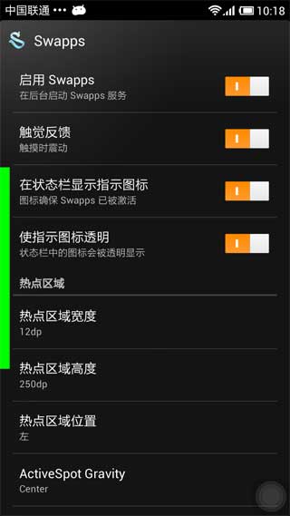 SwappsӦ Swapps! All apps, Everywhere v1.2.3